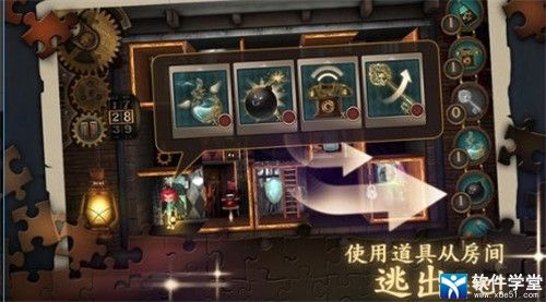 豪宅之谜清爽版截图1