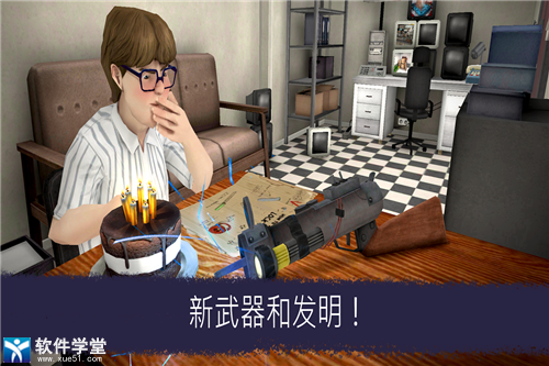 恐怖冰淇淋6精简版截图1