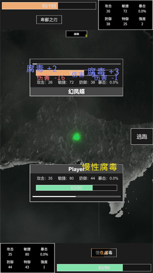 命运岛破解版截图1