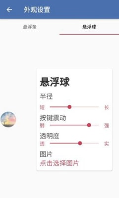 白开水5.8直装国体32位完整版截图1
