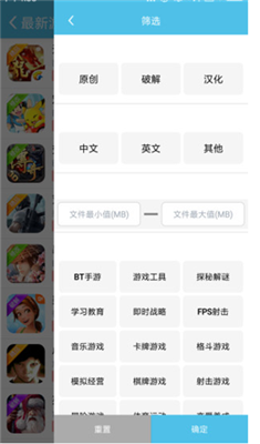吾爱3ds模拟器免费版截图1