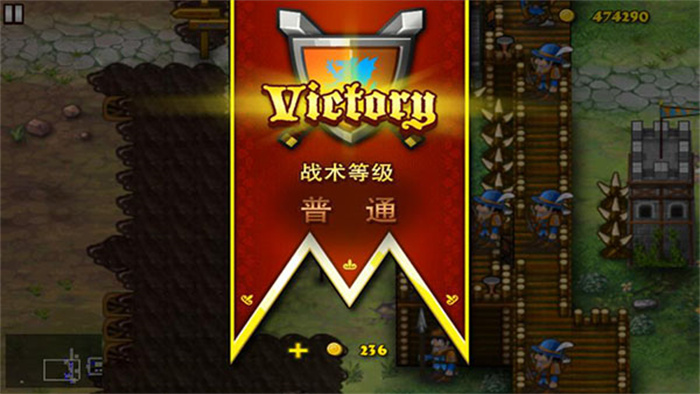要塞围城2 精简版截图1