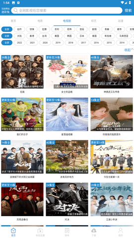 天空视频完整版截图2