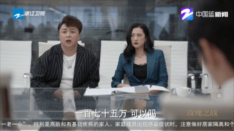 中田影音tv完整版截图1