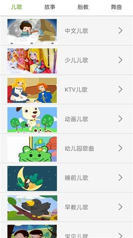 阳源免费音乐播放器完整版截图1
