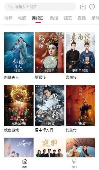 时光汇聚完整版截图1