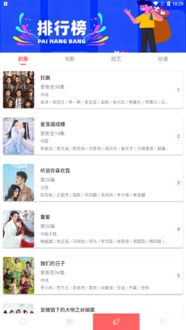 蕾丝视频无限观看版截图2