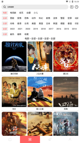 蕾丝视频无限观看版截图3