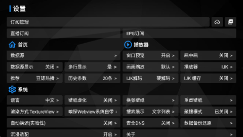 天空视频无限观看版截图1