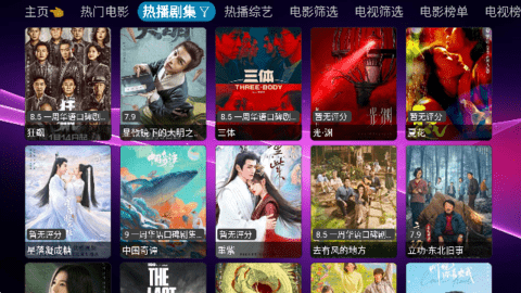 天空视频无限观看版截图4