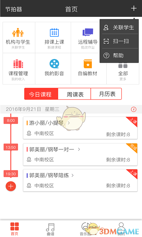 artapp ios完整版截图1