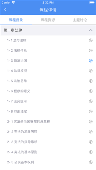 名华在线会员版截图1
