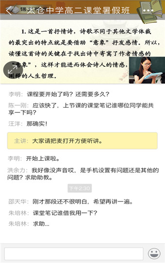 无限宝去广告版截图1
