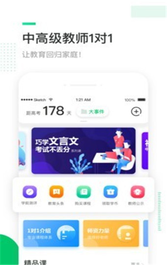 三好网完整版截图1