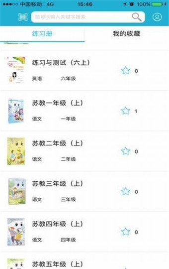 零五网去广告版截图1
