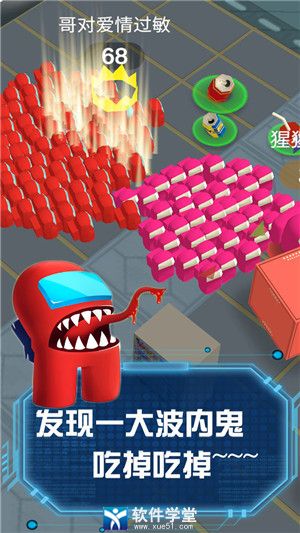 流行战争大作战完整版截图1