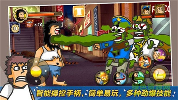 无敌流浪汉完整版截图2