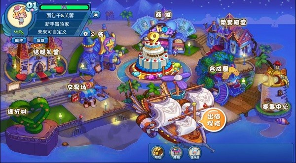 美食大战老鼠完整版截图1