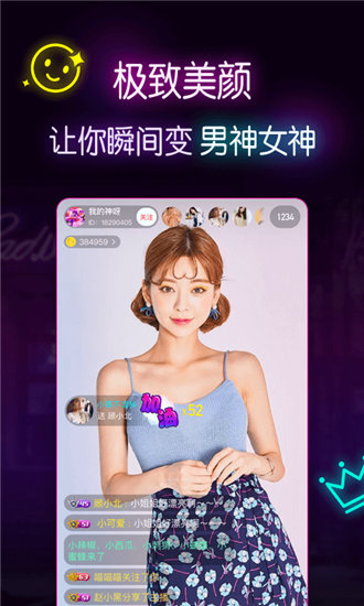 芭比视频在线观看版截图3