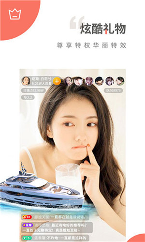 芭乐视频在线高清版截图3