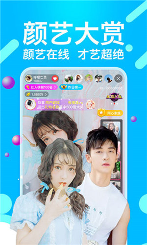 泡芙视频无限次数版截图1