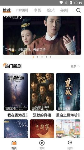 醉拳影视完整版截图1