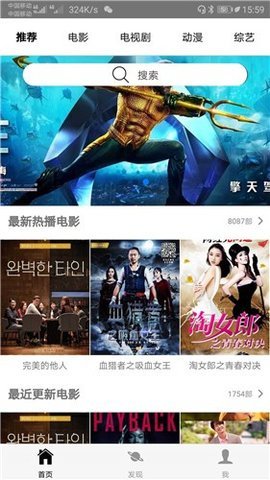 天空视频去广告版截图2