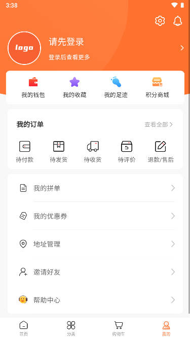 蜗牛到家完整版截图1