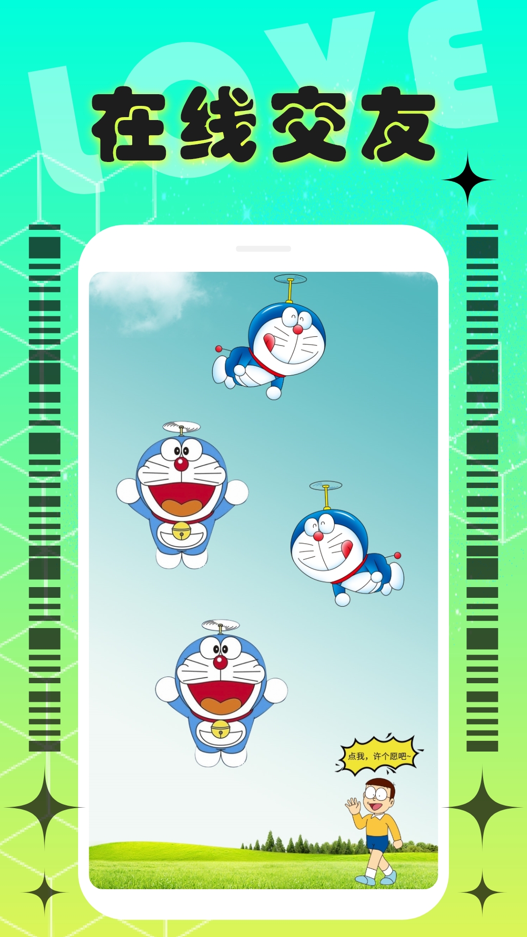 单身聊交友会员版截图1