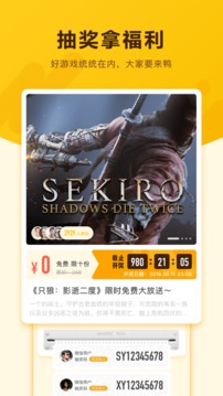 虾游圈子完整版截图1