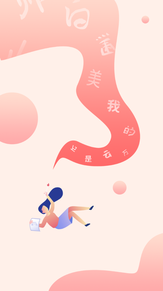 字体美化大师去广告版截图1