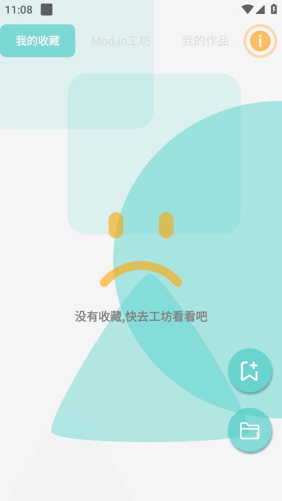 fdwall元素动态壁纸完整版截图1