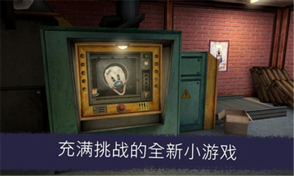 恐怖冰淇淋6破解版