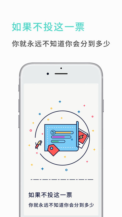 牛牛仔ios完整版截图1