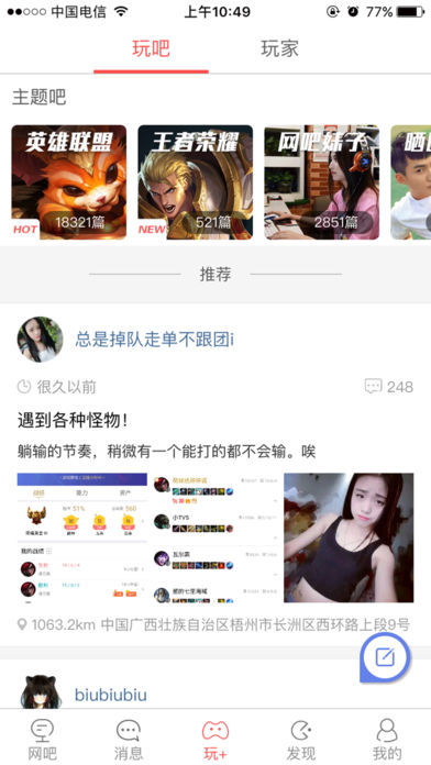 网喵ios手机版截图1