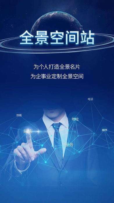 三次方ios去广告版截图1