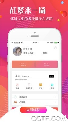 美购优品