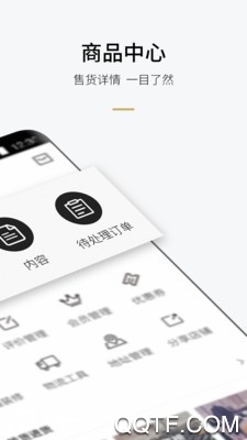 易智家