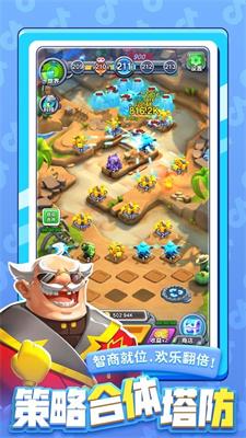 小兵别嚣张ios免费版截图3