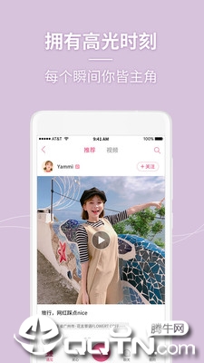 美人相机免费版截图3