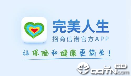 完美人生软件 完美人生软件