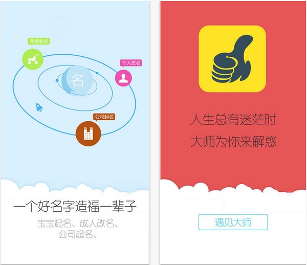 高人汇ios版截图1
