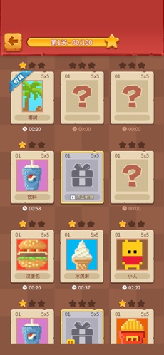 敲敲方块ios经典版截图2