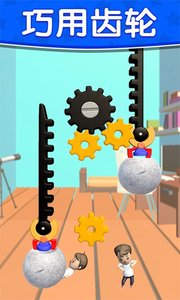 求求你放过我官方版