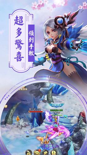 妖灵奇缘