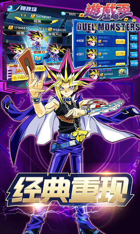 暗黑主宰黑魔导师