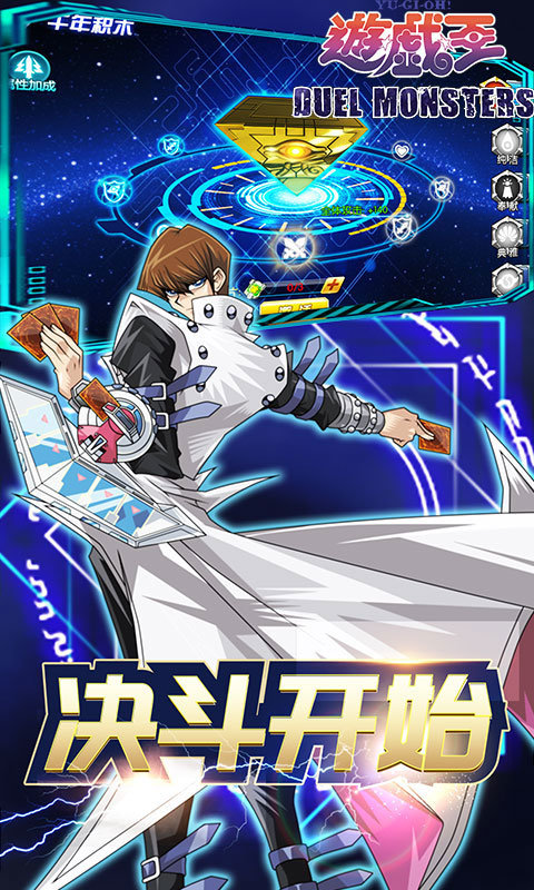 暗黑主宰黑魔导师