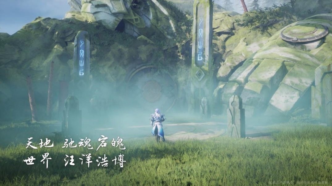 代号启程