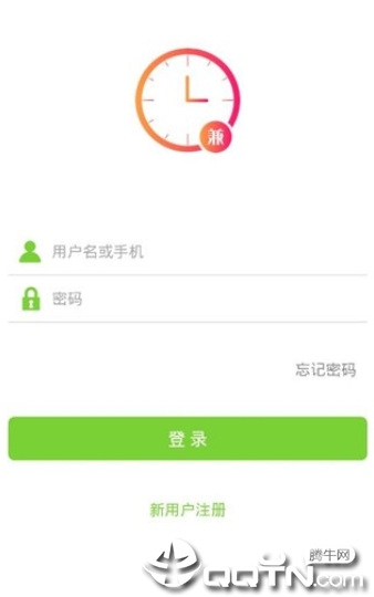 巧手兼职破解版