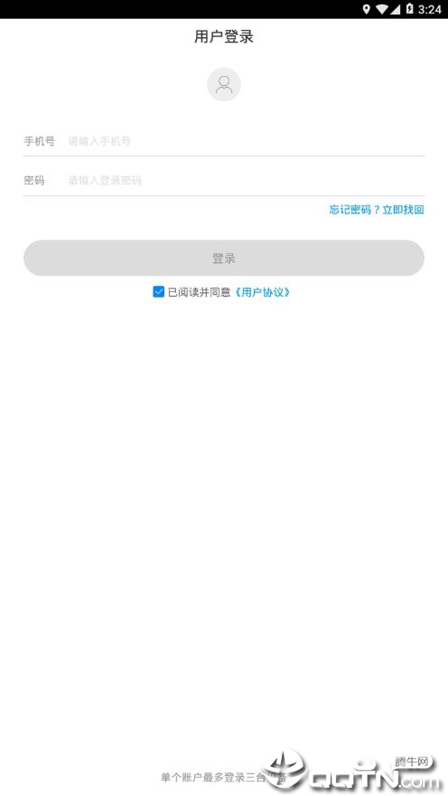尚品经典版截图4